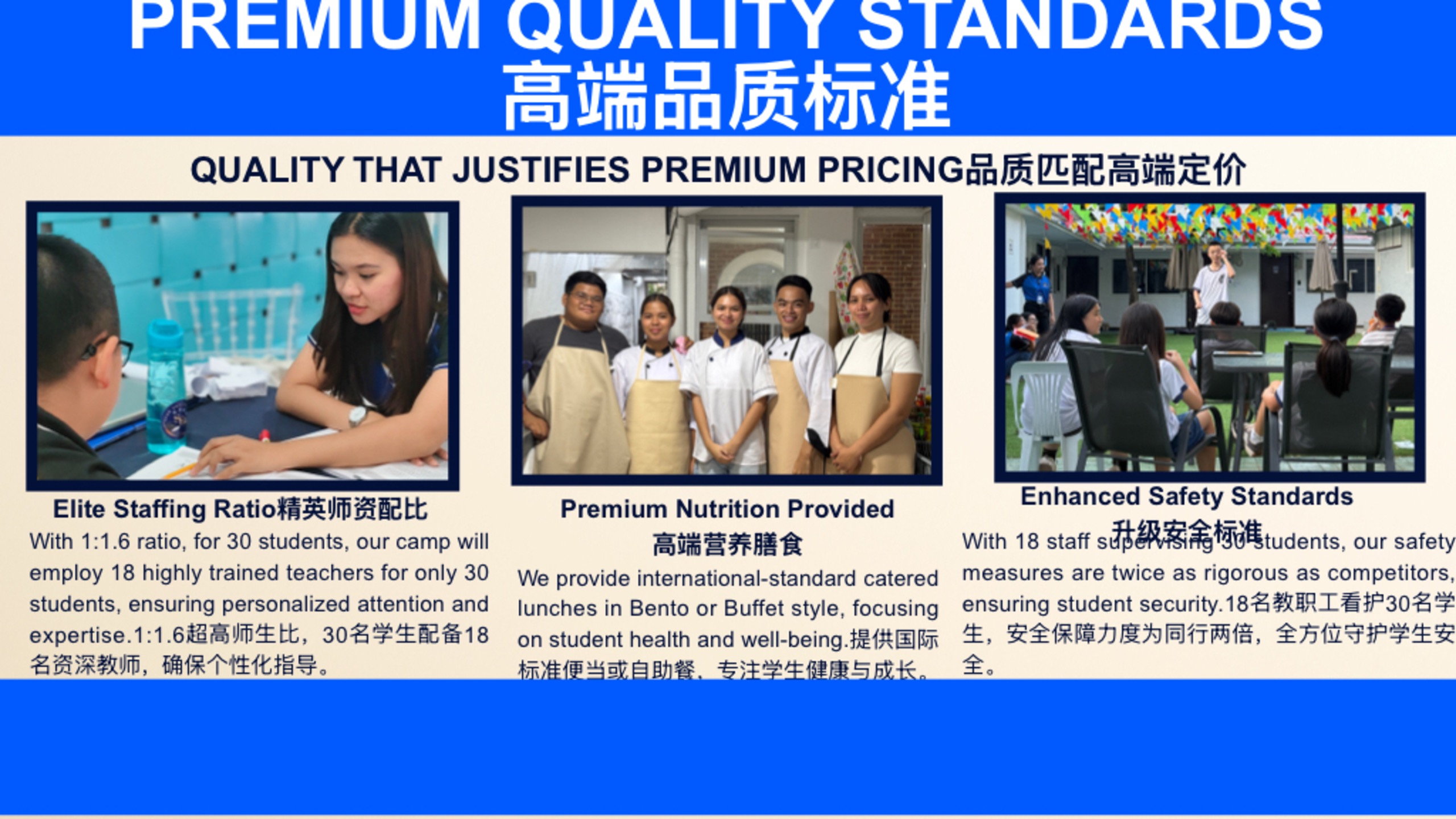 成长展示瞬间